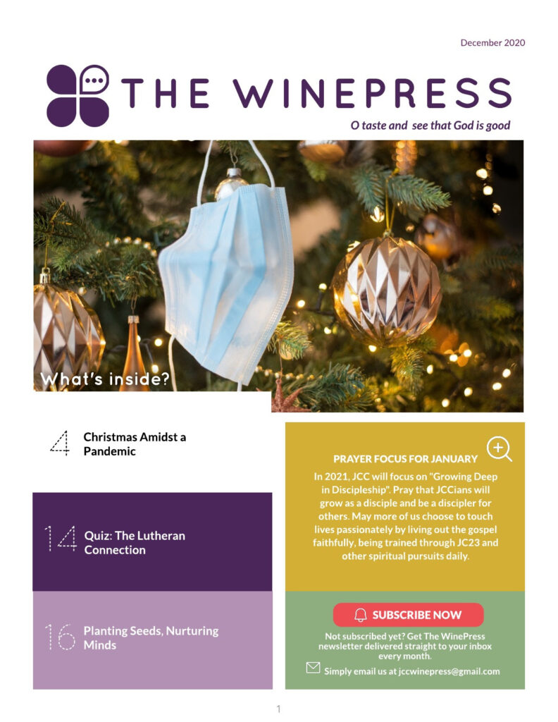 WinePRESS 12月2021年